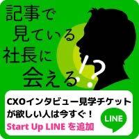 LINE誘致バナー