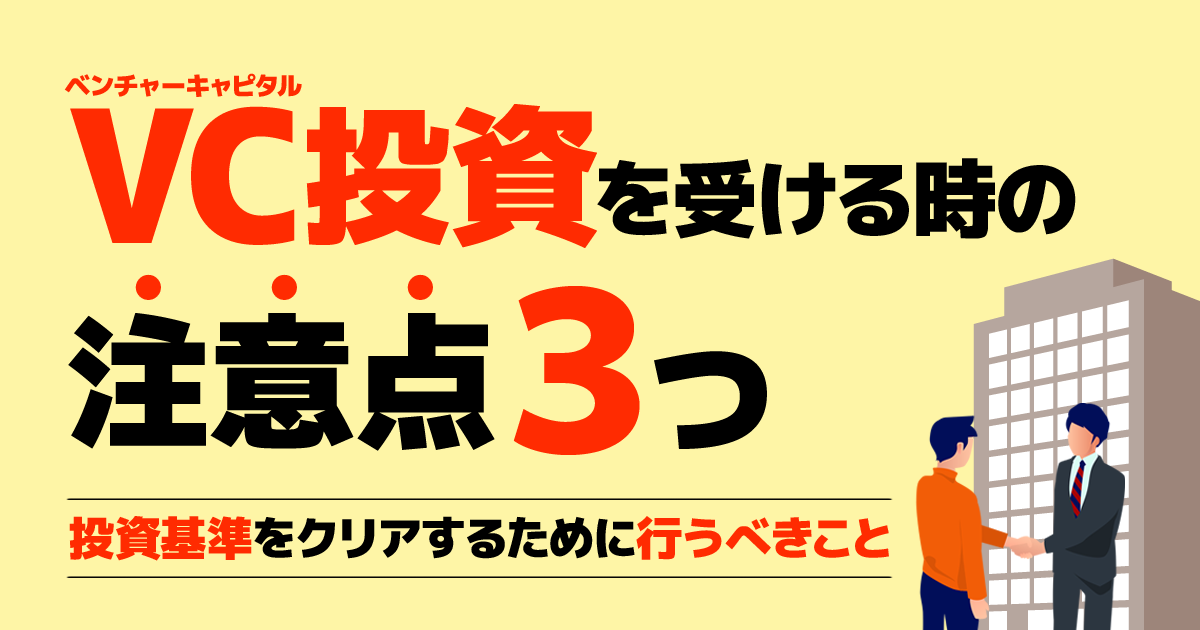 記事のアイキャッチ